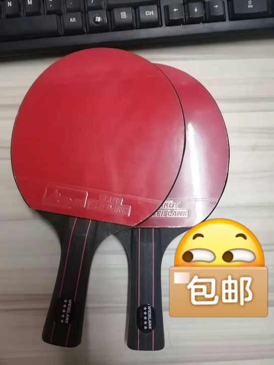 乒乓球馆转让，处理几套省训乒乓球拍，全新未...