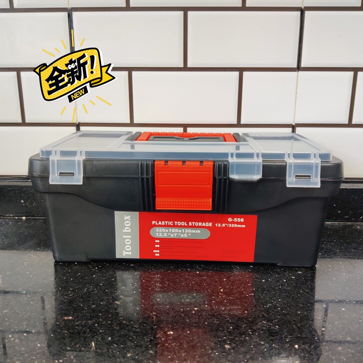 新款高品质 小型便携式家用12.5寸工具箱...