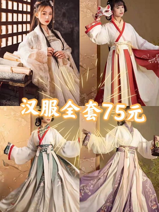 原创汉服寻陌莫辞晋制交领三件套齐腰一片式闺...