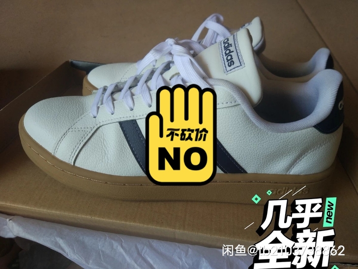 阿迪达斯实体店购入，阿迪达斯鞋子，2020...