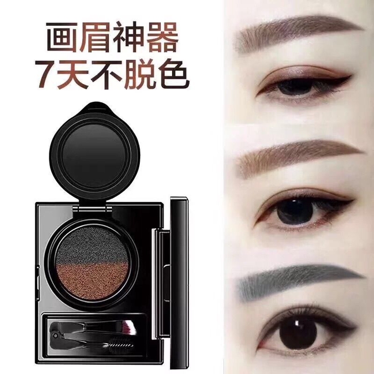 琦色双色眉粉，正品，支持扫码验证