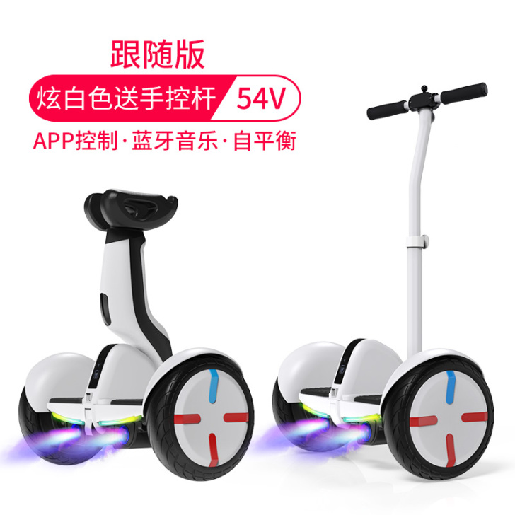 领奥 智能电动平衡车儿童两轮mini迷你型...