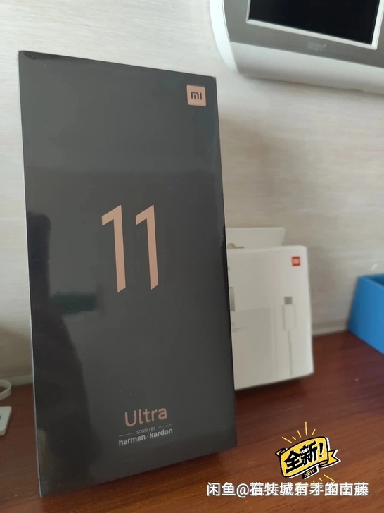 现转手一全新未拆封小米11ultra一部8...