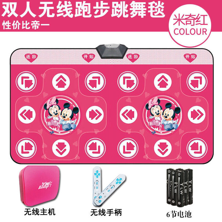 双人无线跳舞毯,玩了一次!