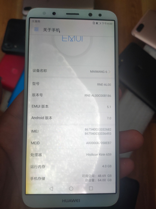 华为麦芒6 nfc刷公交地铁开卡 4+64...