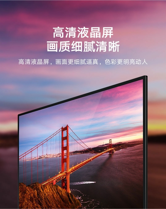 全新智能液晶平板电视机智能网络无 线WiF...