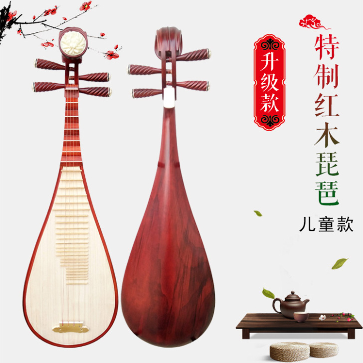 月坛 琵琶