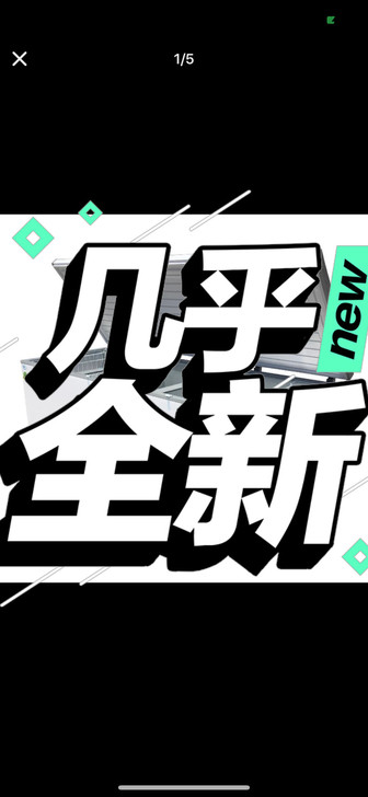 品牌冰柜，入手一年多，无质量问题，省电，容...