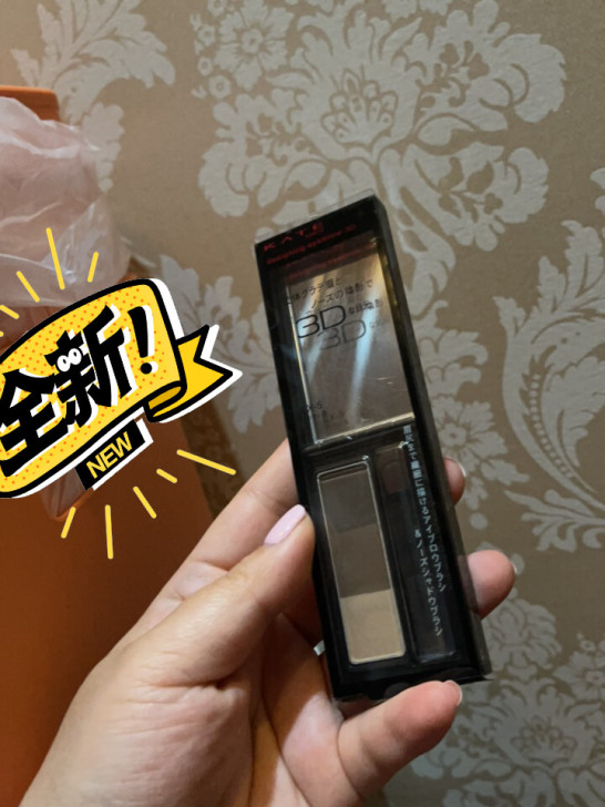 全新的日本kate眉粉,买来囤货,但是实在...