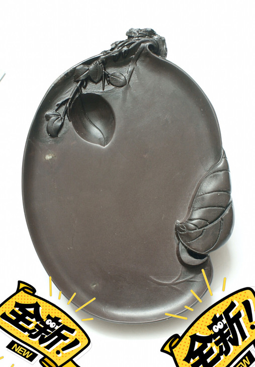 端砚 大业有成 砚台 工艺品 摆件