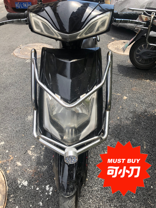 绿源电动车