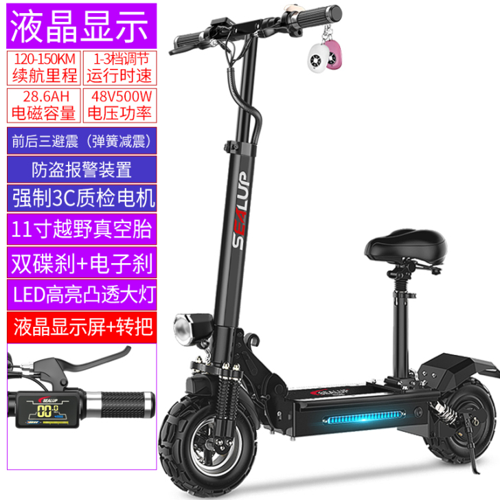 希洛普 越野电动滑板车成人两轮迷你代步车1...