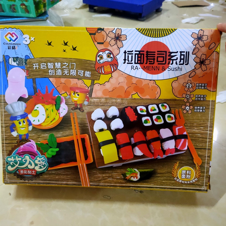 全新亏本清掉面粉彩泥过家家玩具