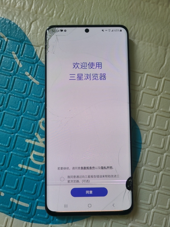 美版三星s20u闲置转让