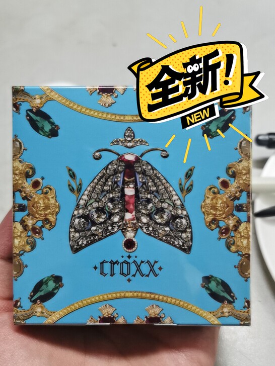 croxx眉粉01，已有一个，朋友送的
