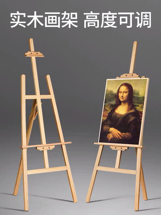 全新画板画架 黄松木精品画架，包邮进口实木...