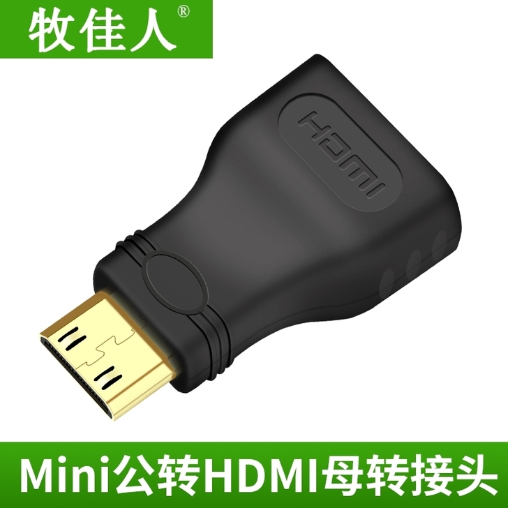 高清迷你Mini HDMI转标准hdmi母...