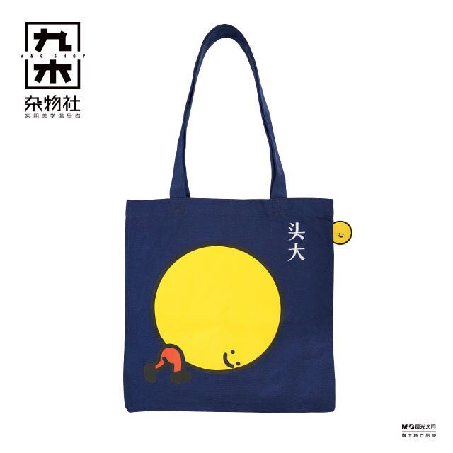 杂物社国内代购假笑系列mini帆布包单肩包...