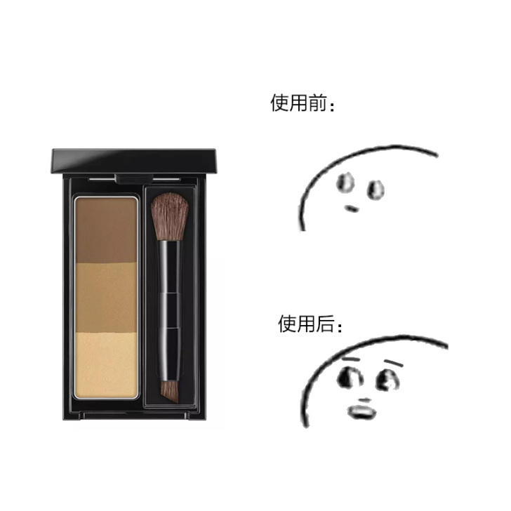 kate 眉粉