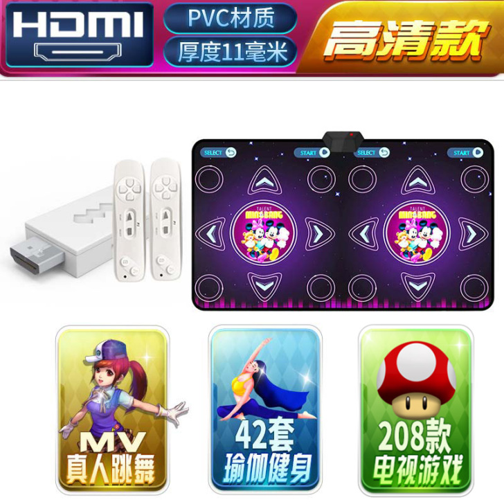 无线双人跳舞毯体感跳舞机家用电视电脑两用接...