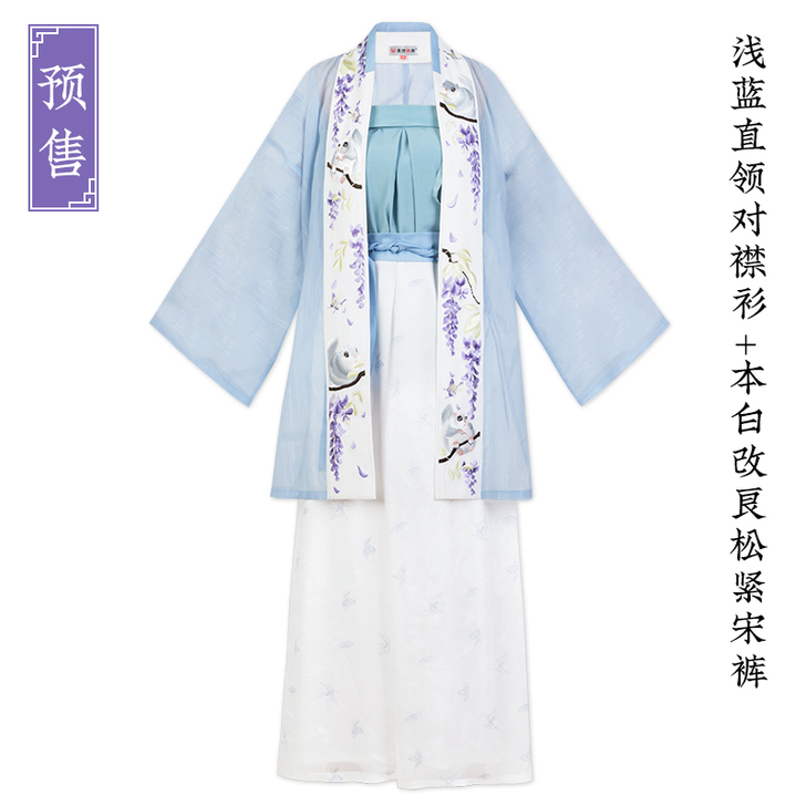 【狂欢价】重回汉唐松鼠衔萝原创汉服女夏季宋...
