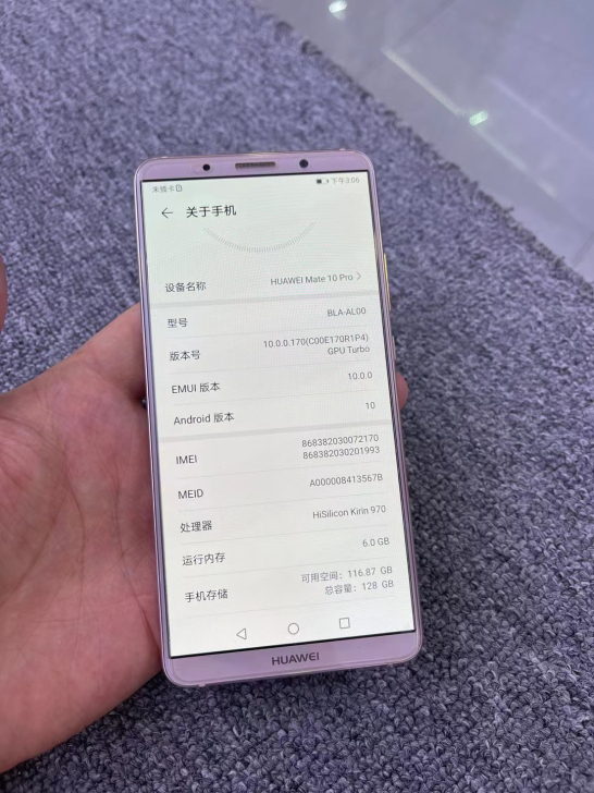 华为Mate10 Pro 麒麟970 ,全...