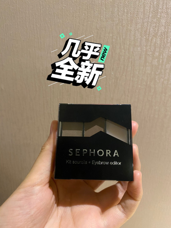 丝芙兰眉粉  9.99新