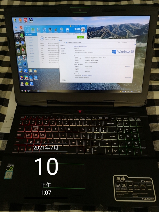 神舟战神战神Z7MKP7GE