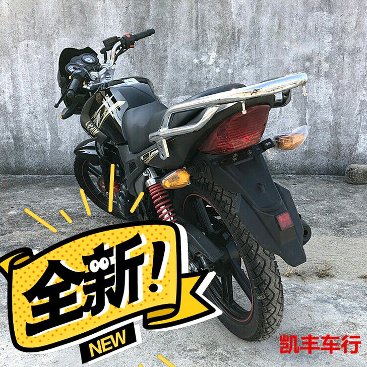 国产125cc男装跨骑式摩托车越野山地尖尾...