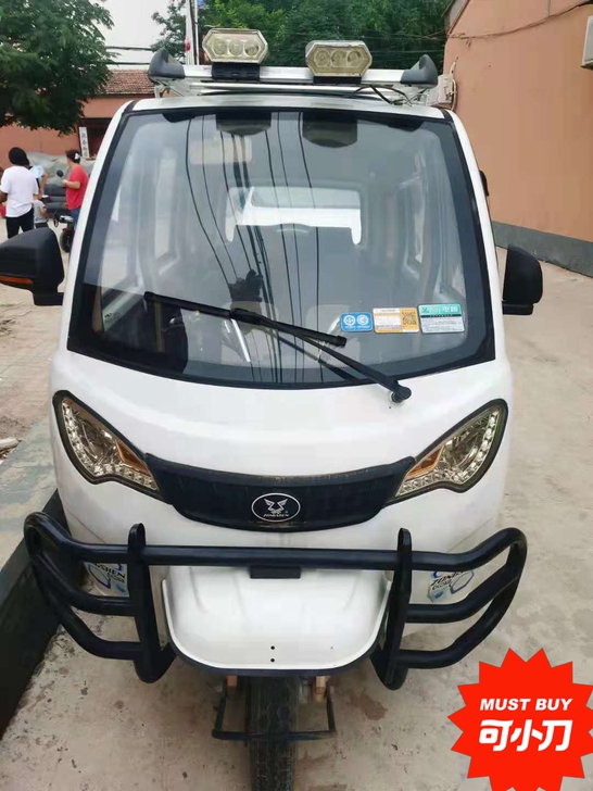 宗申  正三轮燃油摩托车 车况完好 买完后...