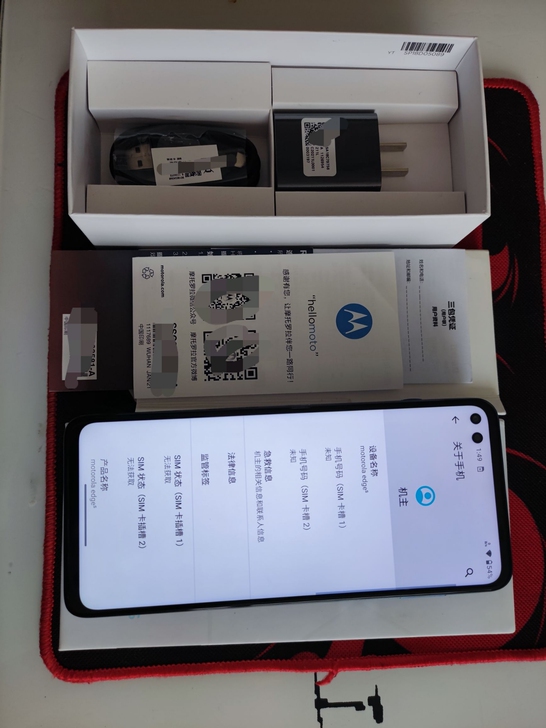 摩托罗拉edges高通870内存6+128...