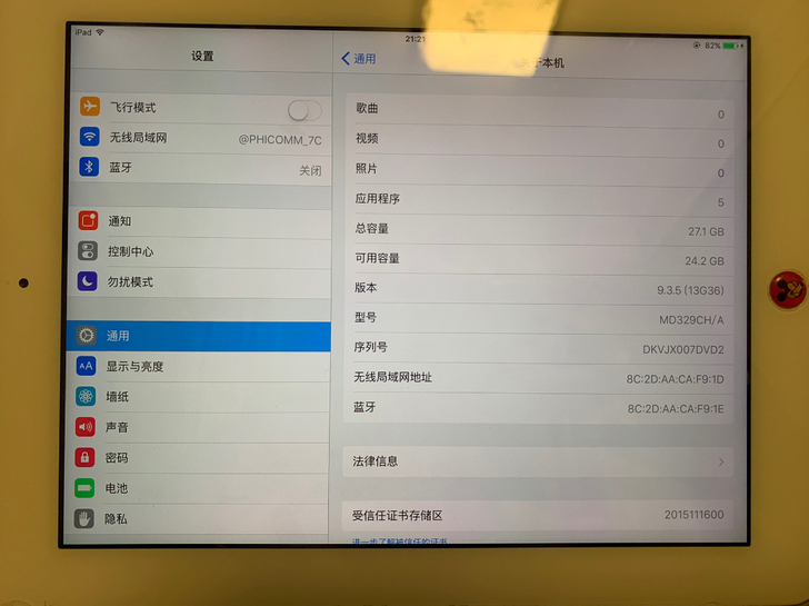 出苹果iPad3，参数如图，个人闲置，前后...
