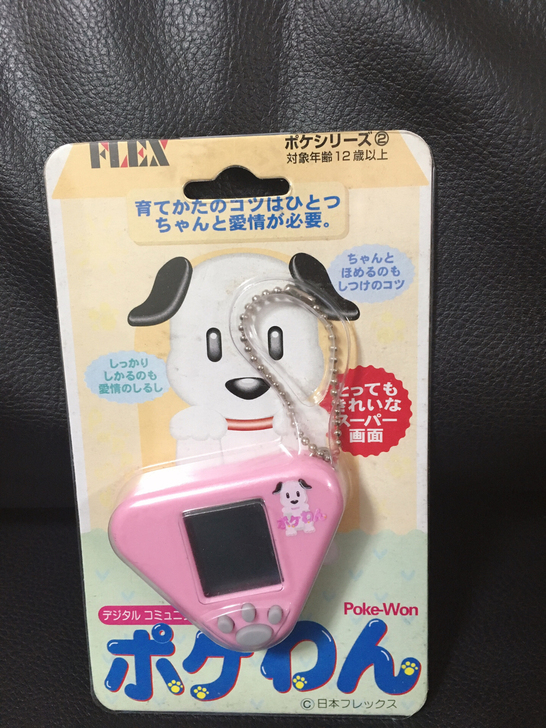 正版日版电子宠物 非拓麻歌子 三角狗 稀...
