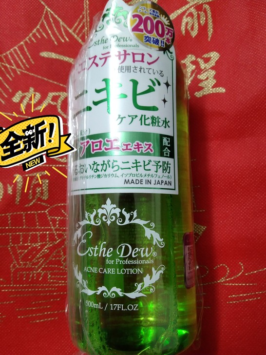 Esthe Dew日本伊诗露祛痘控油化妆水...