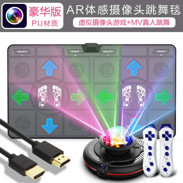 【薇娅推荐】舞霸王双人无线跳舞毯家用体感游...