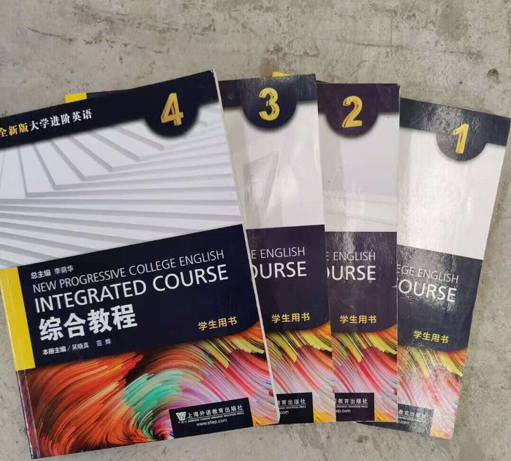 正版 大学进阶英语综合教程1+2+3+4 ...