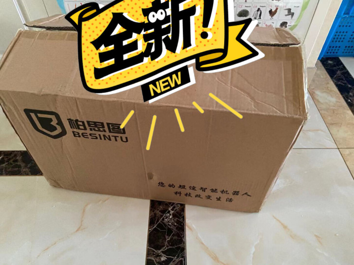 quanx全新 全新 全新 全新平衡车