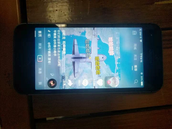 自用 苹果5s 16g 成色9成 就是右上...