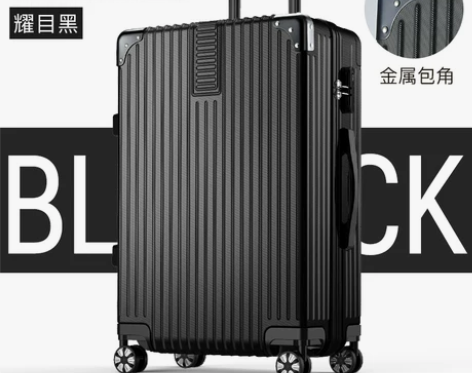 【88狂欢价】行李箱旅行箱大容量小型20拉...