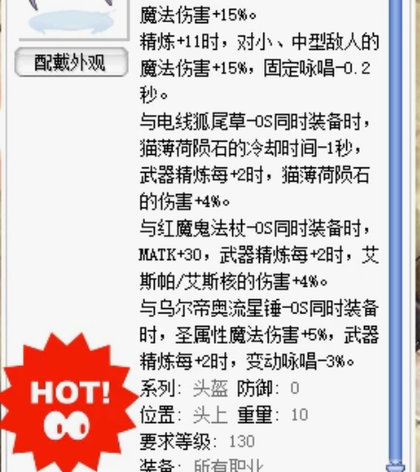 国服CRO-奇荃PC版RO仙境传说(端游)...