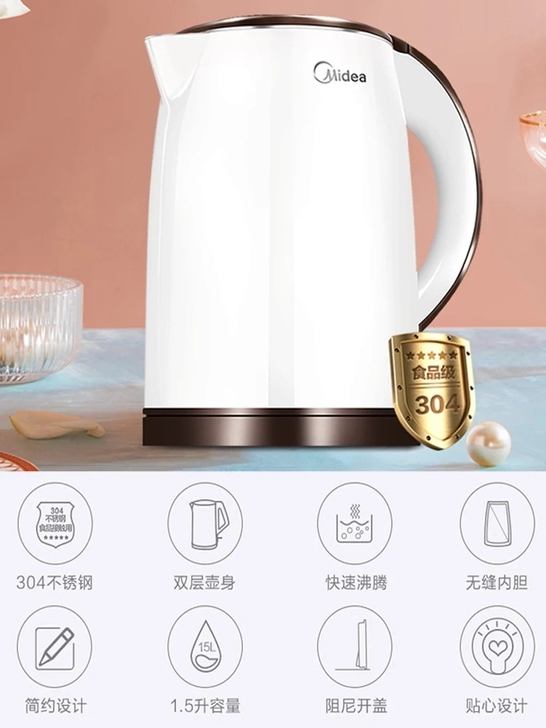 买了新的养生壶，闲置美的电热水壶，七八成新...
