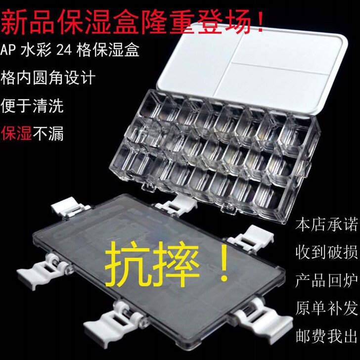 聚优绘 调色盘