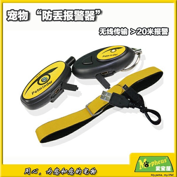 全新 莱诺 电子宠物防丢器 无线追踪器 报...
