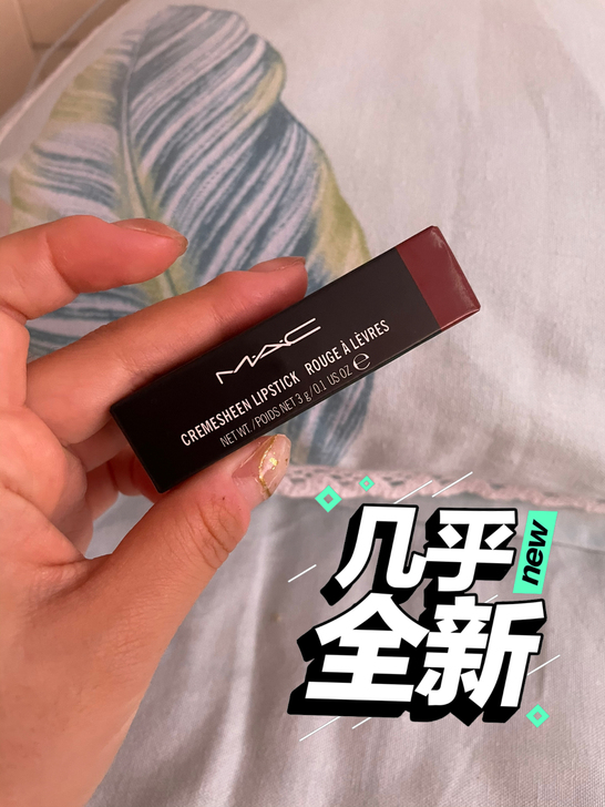 MAC dare you 宝石红色 仅试色...