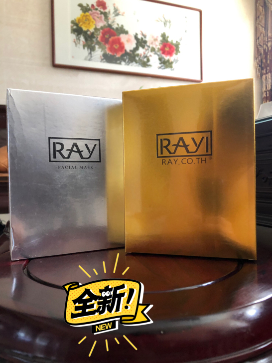 泰国ray面膜补水保湿 收缩毛孔芮一金银色...