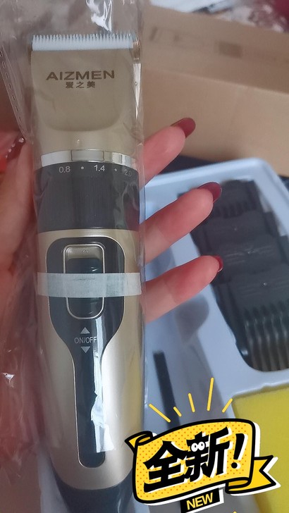 因疫情影响，店不开了，电推子理发器处理。还...