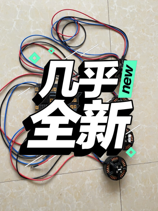 极飞动力 买来没装过飞机 低价出