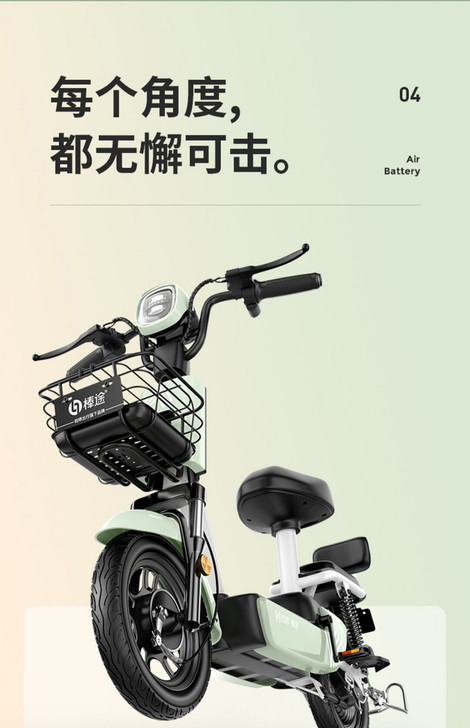 哈啰电动车新国标电动自行车锂电池小型亲子车...