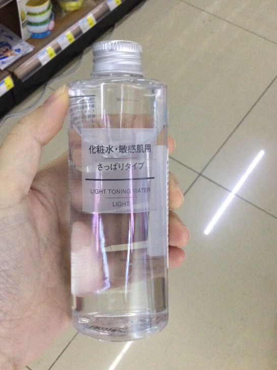 清仓特价 无印良拍敏感肌化妆水 清爽型 2...