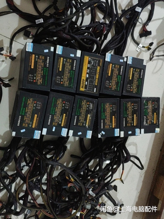 电源  先马超光550
